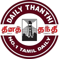 Thanthi Logo